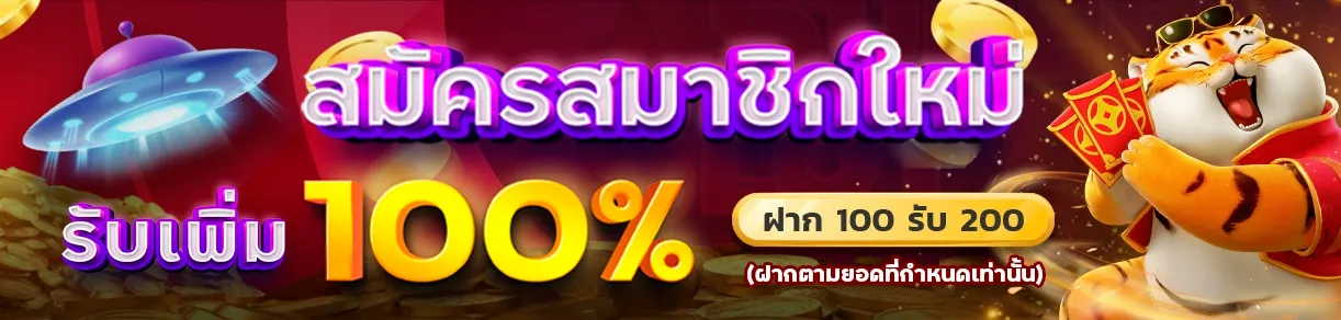 ซุปเปอร์ สล็อต 999